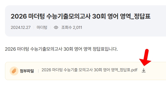 20250421_124031_1